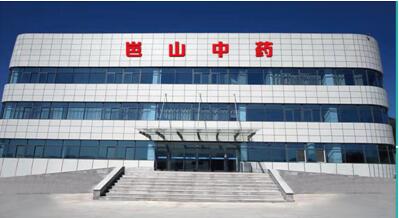 中药饮片