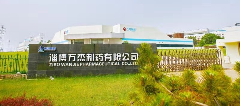 淄博万杰制药